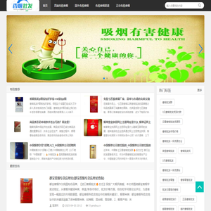 免税香烟批发-免税香烟批发一手货源-免税香烟批发价格