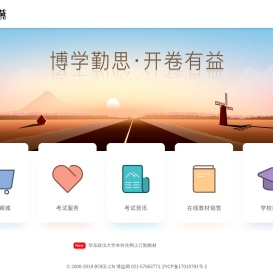 博益网