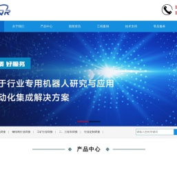 焊接机器人  济宁机器人   机器人焊接  济宁焊接机器人  邹城焊接  山东焊接机器人 山东捷控机器人有限公司