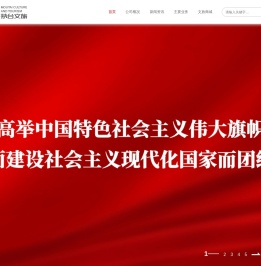 中国贵州茅台酒厂(集团)文化旅游有限责任公司