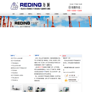 千斤顶,液压千斤顶-力良企业,专业的液压千斤顶制造商,shliliang.com