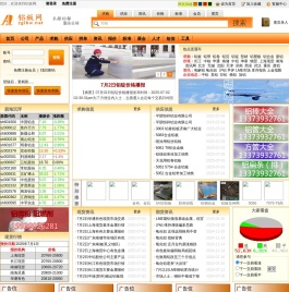 铝板网--铝板|铝卷|铝箔|铝带|铝型材|铝锭报价|铝业资讯