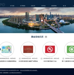 沈阳新世界博览馆