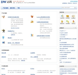 达网.cn - 网络技术服务商（金牌服务）