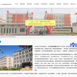 贴片电阻_精密电阻_金属膜电阻-
精密贴片电阻品牌风华代理