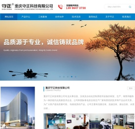 重庆电磁流量计-超声波流量计厂家-双声多声道阀控水表公司