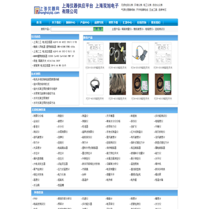 噪音测量仪，橡胶硬度计，粗糙度仪，扭矩测试仪_上海仪器供应平台 上海双旭电子有限公司
