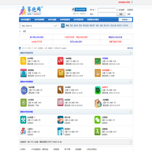 SAP培训_SAP系统_最靠谱的SAP培训机构