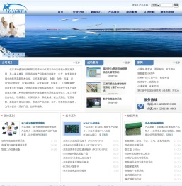 北京龙坤盛达科技有限公司