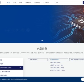 江苏捷捷微电子股份有限公司