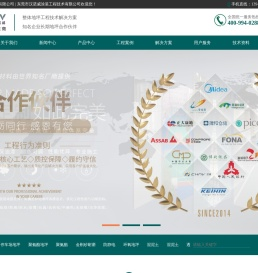 环氧地坪|停车场地坪|固化剂地坪-东莞市汉诺威涂装工程技术有限公司