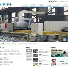 达克罗|达克罗工艺|达克罗涂液|达克罗工艺处理|世晟机械科技有限公司