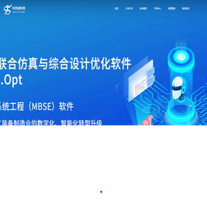 北京科思诚科技有限公司