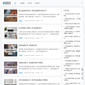 河南酷兴网络科技有限公司 - 河南酷兴网络科技有限公司