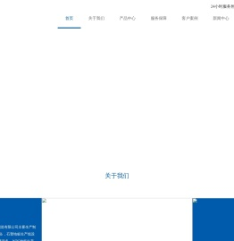 格子板中空板设备_石塑箱设备_青岛中塑机械制造有限公司
