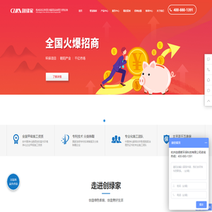 除甲醛公司-甲醛检测治理-杭州创绿家环保科技有限公司-室内空气净化十大品牌