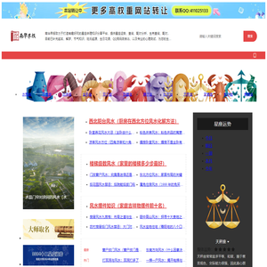 南华早报_南华早报网新闻-首页|南华早报中文版！