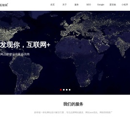 西安网站建设-西安网站制作-西安专业网站建设-西安网站设计-「力洋网络」