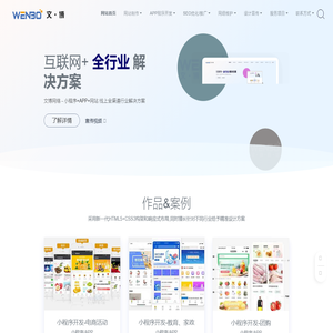 昆山网络公司,小程序开发,昆山网站建设,网站制作,APP制作,网站改版,网络公司,网站优化,昆山APP开发,设计制作公司,做网站