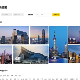 【成都二手房网|成都租房网|成都房产信息网】- 成都悠居客