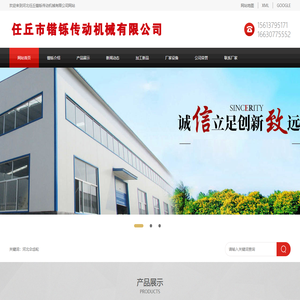 螺旋伞齿轮_链轮厂家_齿轮生产加工厂家-河北任丘锴铄传动机械有限公司