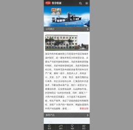 无纺布面粉袋封口机/无线封口机,面粉袋超声波封口机，无纺布面粉袋缝边机—温州凯华机械有限公司
