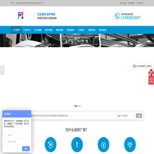 广柔无尘拖链|波纹管拖链|扁平电缆|柔性拖链厂家-惠州中科智能科技有限公司