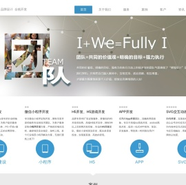 H5开发_H5定制_小程序开发_SVG开发_H5定制开发_北京惠尔睿智科技有限公司