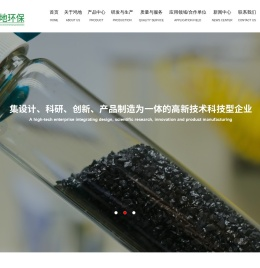 宁夏活性炭|煤质活性炭|脱硫脱硝活性焦|活性焦生产厂家-鸿地环保