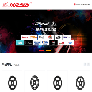 扬州创盟自行车配件有限公司