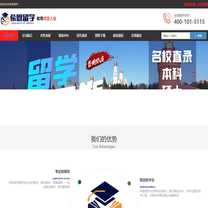 希恩留学|河南希恩国际教育咨询有限公司-希恩留学|河南希恩国际教育咨询有限公司