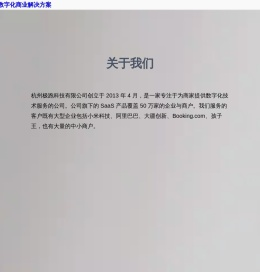 水滴网