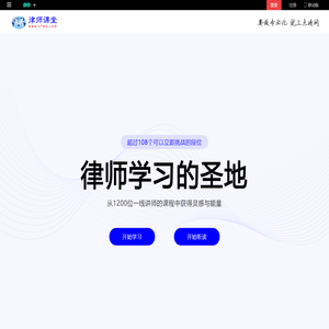 律师-点睛网