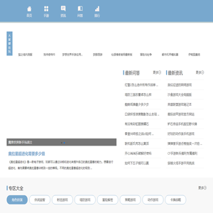 安卓手机游戏排行榜_热门手机网络游戏_最新手游资讯-黑山游戏资讯网