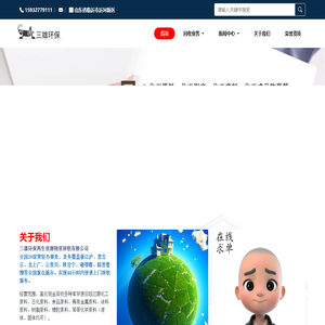 三雄环保化工原料回收公司-回收化工原料、化工废料、化工原材料、化学原料回收-日化原料回收-医药原料回收-食品添加剂原料回收-溶剂回收厂家-油漆回收-全国上门-资质正规齐全