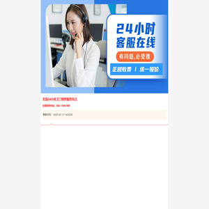 家电易修 - 家电维修知识全攻略