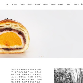 汕头市加利食品实业有限公司