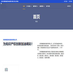 商标注册申请驳回异议复审,软件著作权版权代理公司