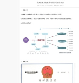 宜兴真趣文化发展有限公司，是一个以紫砂文化产业投资为主营业务的公司。_真趣禅砂_佛教文化紫砂壶_佛教礼品定制_紫砂祖庭