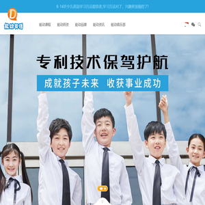 能动英语官方网站|6-14岁少儿英语教育品牌,少儿英语,少儿英语培训,小学英语培训,能力英语 - 能动英语,少儿英语,少儿英语培训中心,儿童英语学习,儿童英语培训,英语口语培训,幼儿英语培训,儿童英语,少儿英语,少儿英语培训，英语培训,少儿英语加盟