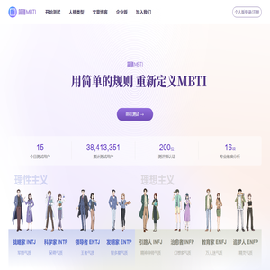 买号玩_网络游戏交易平台|游戏账号交易|手游账号交易|游戏币交易|点卡充值|租号|首充号|游戏代练服务|游戏物品买卖交易网站