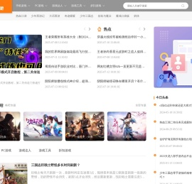 略吧 - 发布手机游戏折扣信息，分享网络游戏攻略技巧