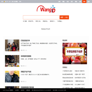 找到你，原来如此简单！