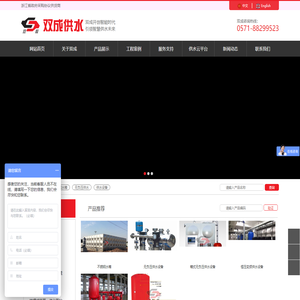 不锈钢水箱_无负压供水设备_变频供水设备_杭州双成供水设备有限公司