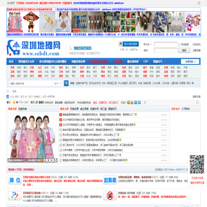 地摊货批发网 - 专注地摊货源批发、摆摊摊位及摆地摊新产品 -
