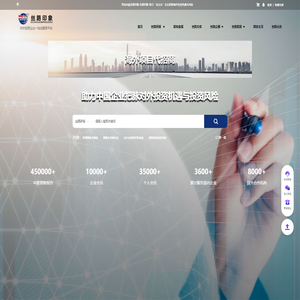 丝路印象-海外调研报告-企业注册查册-对外一站式服务平台-四川丝路印象网络科技有限公司