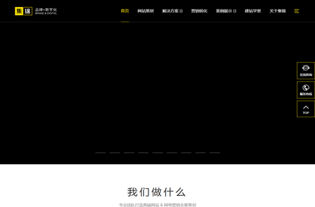 网站建设_网站制作_公司开发设计_10年网站建设经验_集锦科技