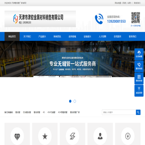 管线管,L360N管线管-天津管线管厂家
