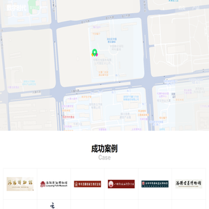 洛阳数字时代文化发展有限公司-让数字化管理更简单