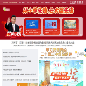 未来网